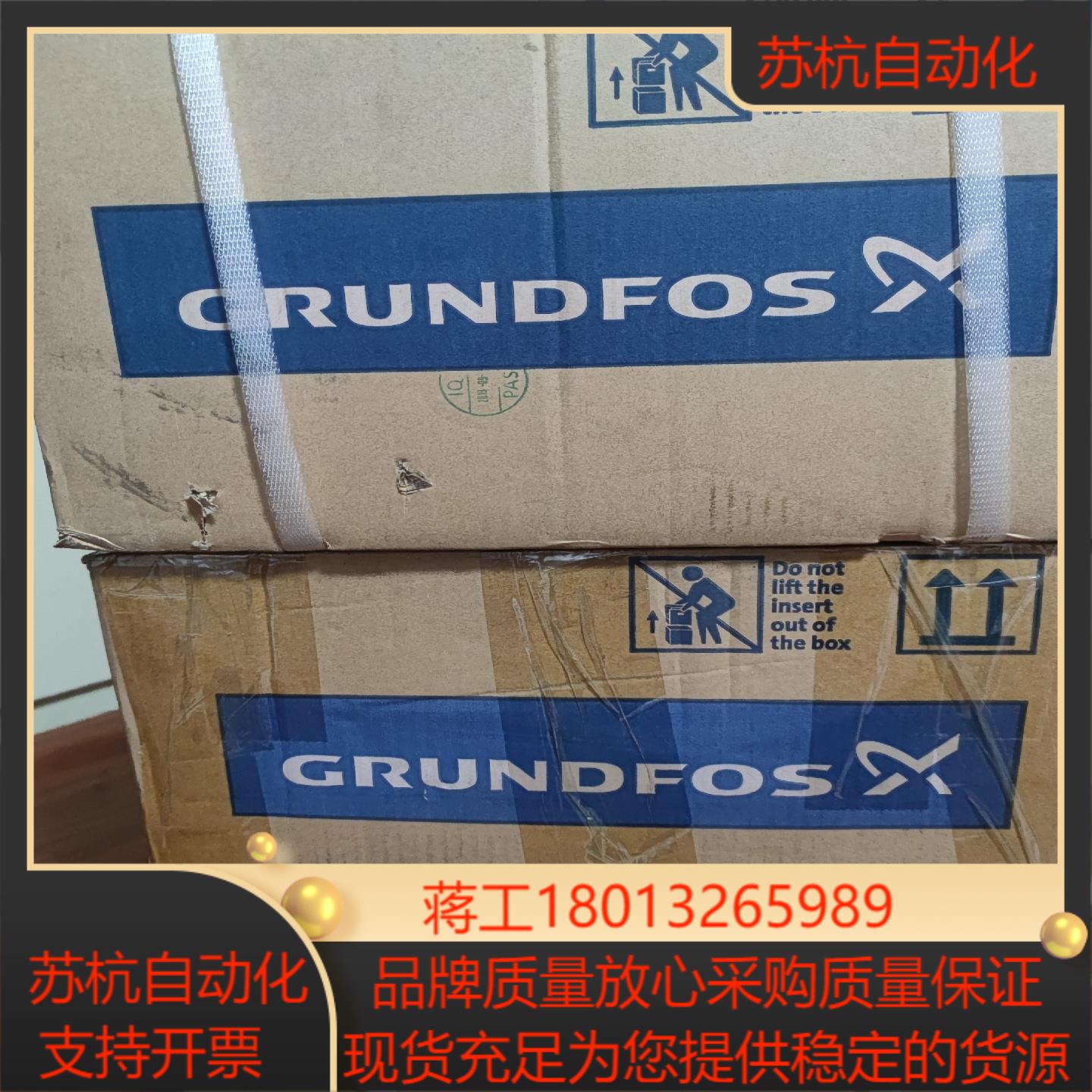 格兰富水泵 格兰富CM5-2卧式多段离心泵