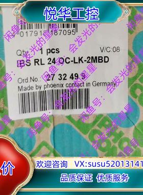 agtp出售菲尼克斯模块2732499议价