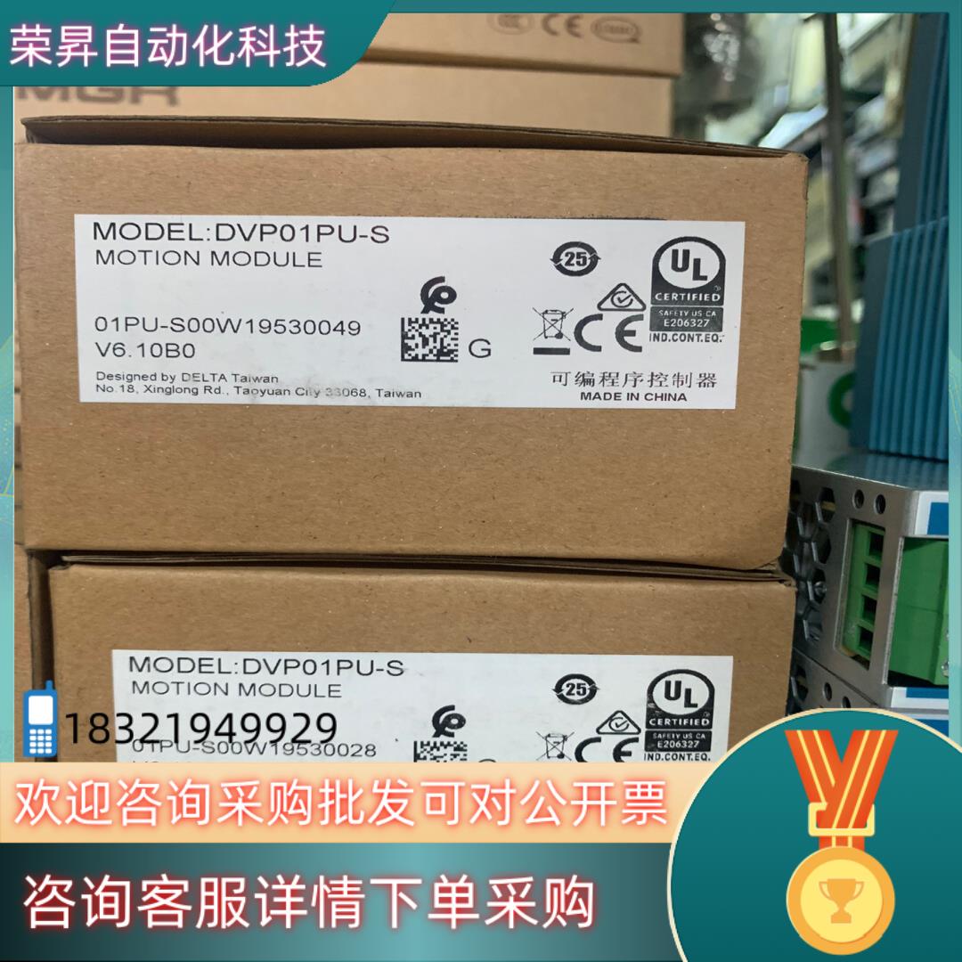 现货DVP16SM11N,3个200DVP16SN11T