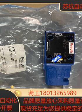 力士乐溢流阀0811104103  DBT-XP2-103