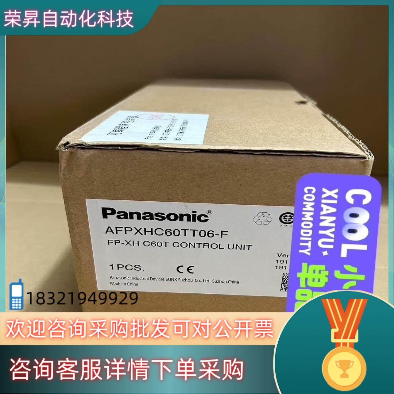 现货AFPXHC60TT06-FPLC全新原装
