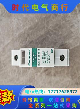 法国Eurotect欧申 ERT40-T2-385    E议价