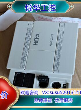 HCA1-12X8YR-A和川PLC成色98功能议价