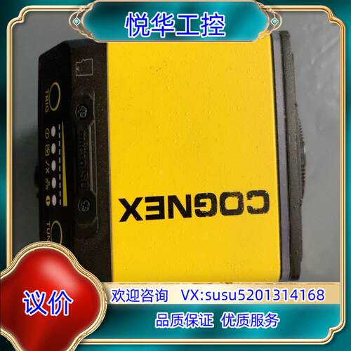 原装康耐视COGNEX读码器，DM474X，DM475X。全新原议