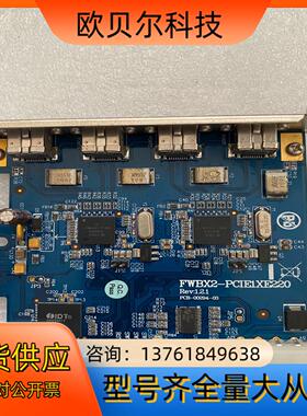 台湾IOI FWBX2-PCIE1XE220图像4路采集卡