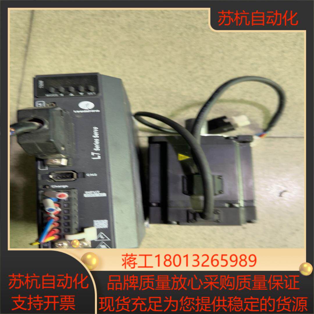 L7-750雷赛伺服ACM8008M2H-63-D-SS/功