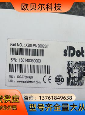 实点科技XB6-PN2002ST模块适配器，全新原装正品，现