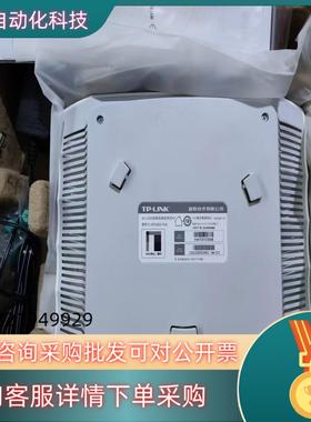 现货TL-AP1202C-POE AC1200双频无线吸顶式AP
