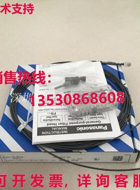 原装供应FD-R31G UFDR31G光纤传感器-PAN