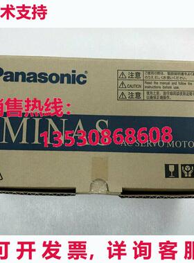 供应原装MSM3AZAJA 伺服电机