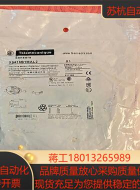 XS618B1MAL2传感器就正品