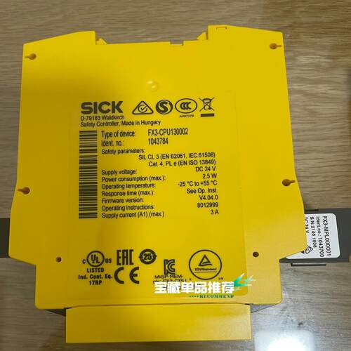 sick西克安全继电器FX3-CPU130002,订货号10