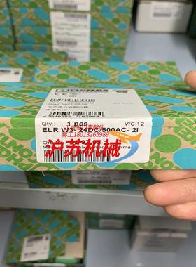 型号 菲尼克斯启动器 2297031