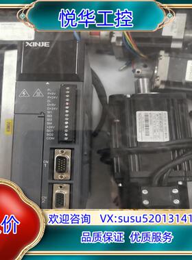 原装信捷伺服驱动器DS2-20P7-BSW+伺服电机MS-80S议价