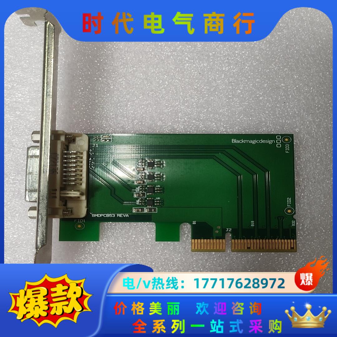 BlackMagicdesign达芬奇议价