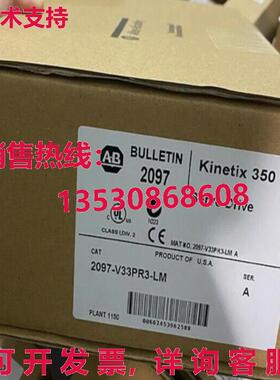 供应原装AB 2097-V33PR6-LM 单轴伺服驱动器 120/240V 3KW