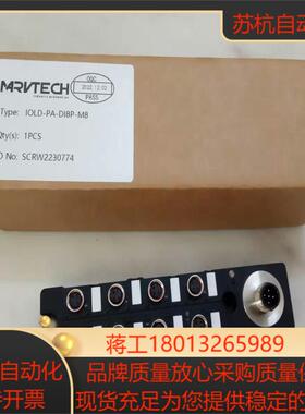 实价IOLD-PA-DI8P DIO8P-M8精奇传感器接口