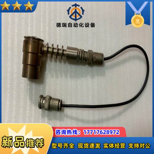 天美GC7890，FID氢火焰检测器收集极离子头，加信号议价