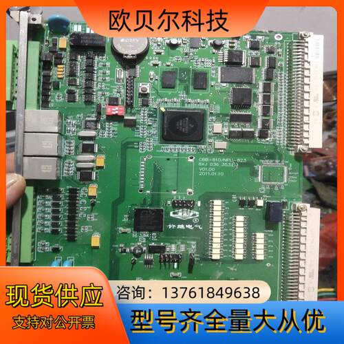 CBB-810NPU-823  CPU板一张