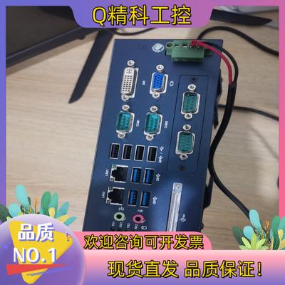 现货研华7700cpu-i7-6700工控机详细配置低