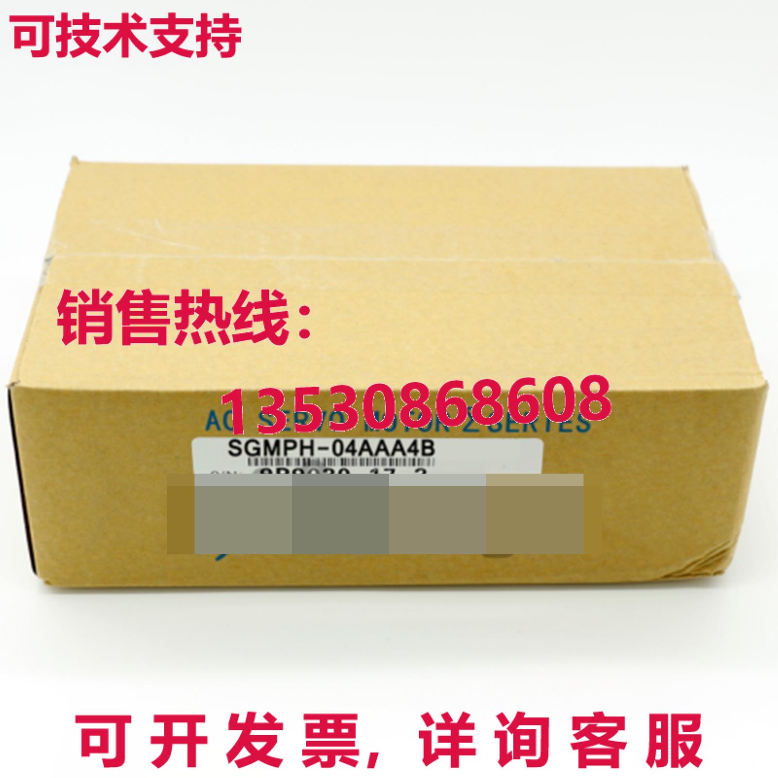 供应原装安川 SGMPH-04AAA4B 伺服电机 运输 SGMPH04AAA4B