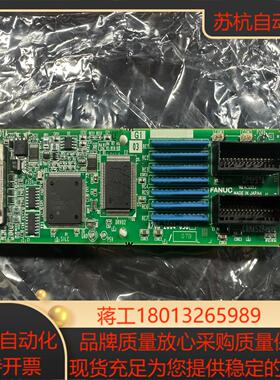 FANUC发那科电路板IO板A20B-2004-0381电路