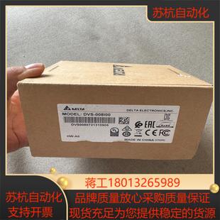 正品 台达交换机 原装 008I00 全新未上过机 DVS