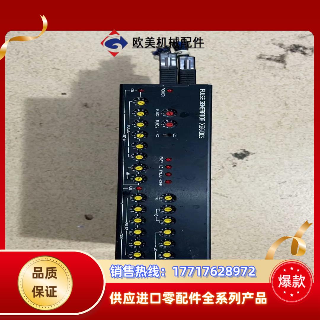 VEXTA 东方驱动器 XG6100S 功能完好 ，议价