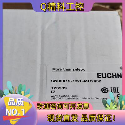 现货Euchner 123939 安士能安全开关 SN02X12