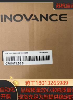 汇川变频器CP510T1.5GB议价