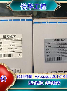 原装DF900-M901-010-0A0温控器DOFONICS，议
