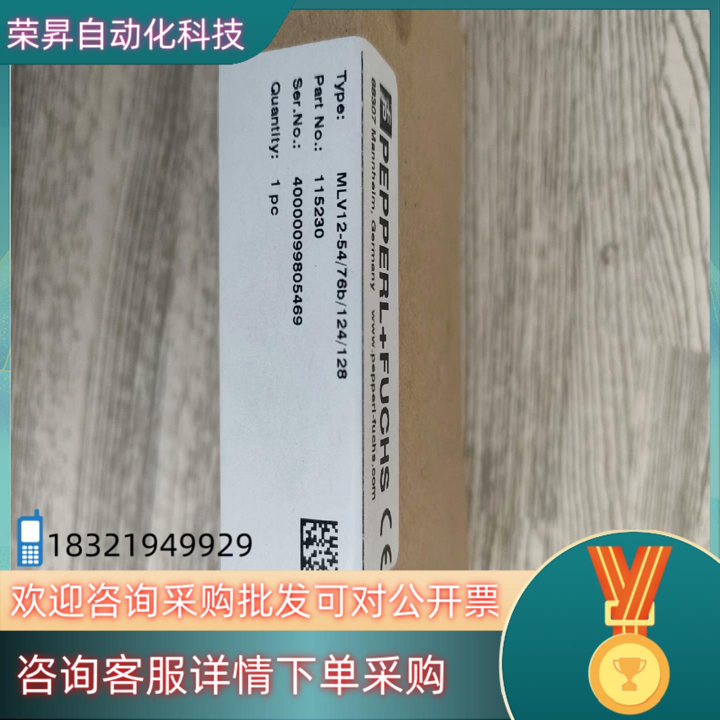 现货倍加福mlv12-54-g-76B