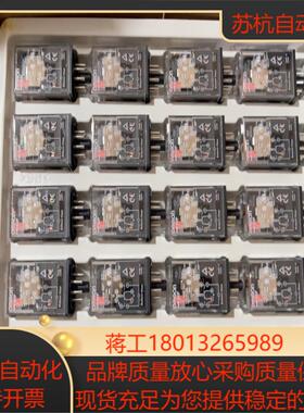 全新原装正品继电器 MKS2P DC24V剩余10