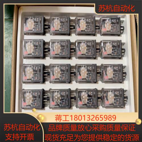 全新原装正品继电器 MKS2P DC24V剩余10