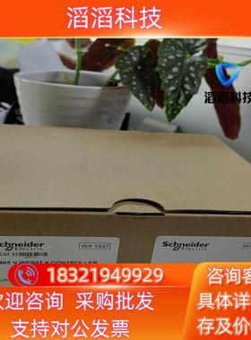 现货12865V  WX1537  全新图片