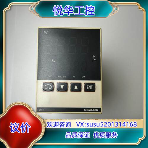 原装岛电SHIMADEN温控器SR3-8P-1C温控表温控表，二议价