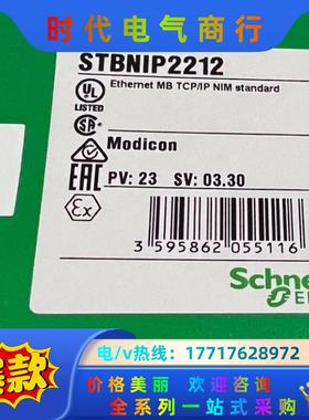 STBNIP2212新到货，全新原装正品，议价