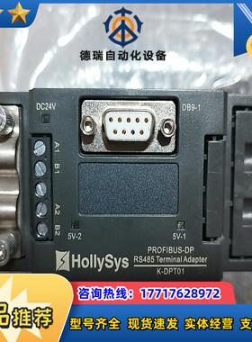 和利时模块K-PAT01，K-PAT21，K-MODT01，议价