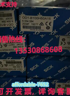 原装供应OD1-B100H50A15 病态传感器 OD1-B100H50A15