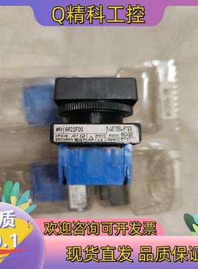 现货富士AR22F0S按钮白色
