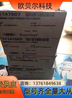 Baumer堡盟编码器 BMMH 58S1NG24C12/1