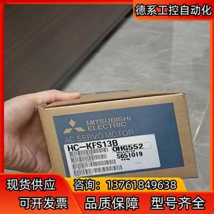 未使用過(guò) 三菱電機(jī)HC KFS13B全新原裝 正品 議 現(xiàn)貨