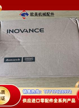 汇川SV660NS2R8I伺服驱动器，原装正品标码一致测试过议价
