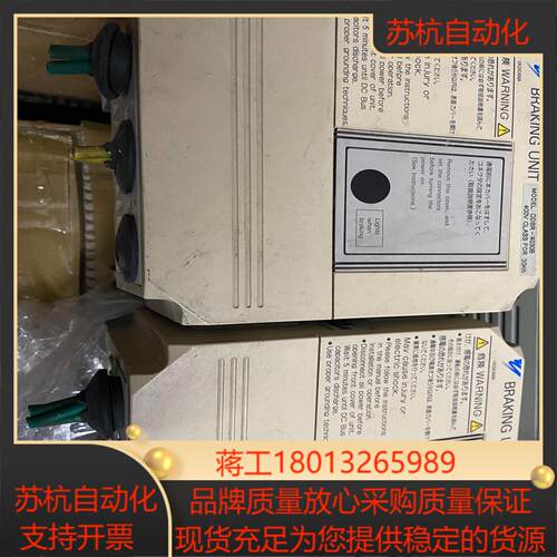 ODBR-4030B安川变频器刹车单30kw运