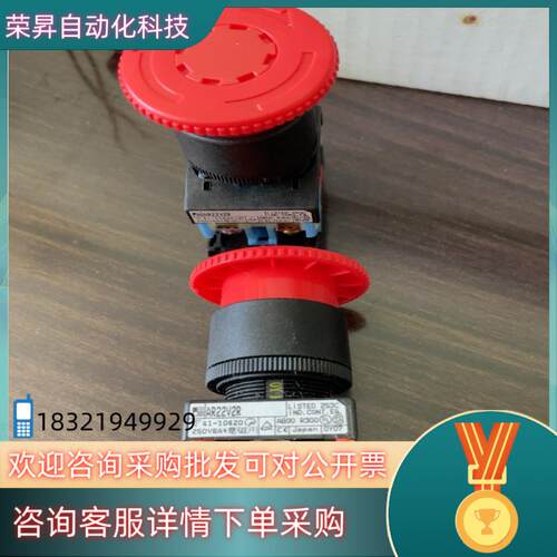 现货原装全新富士按钮AR22V2R触点1常开+1常闭