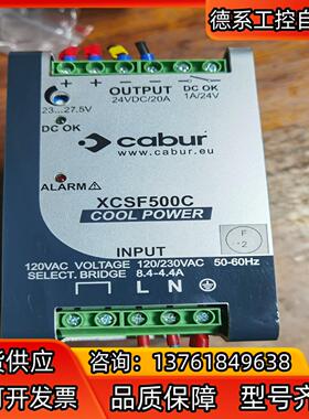 意大利cabur电源XCSF500C开关电源24V 20A