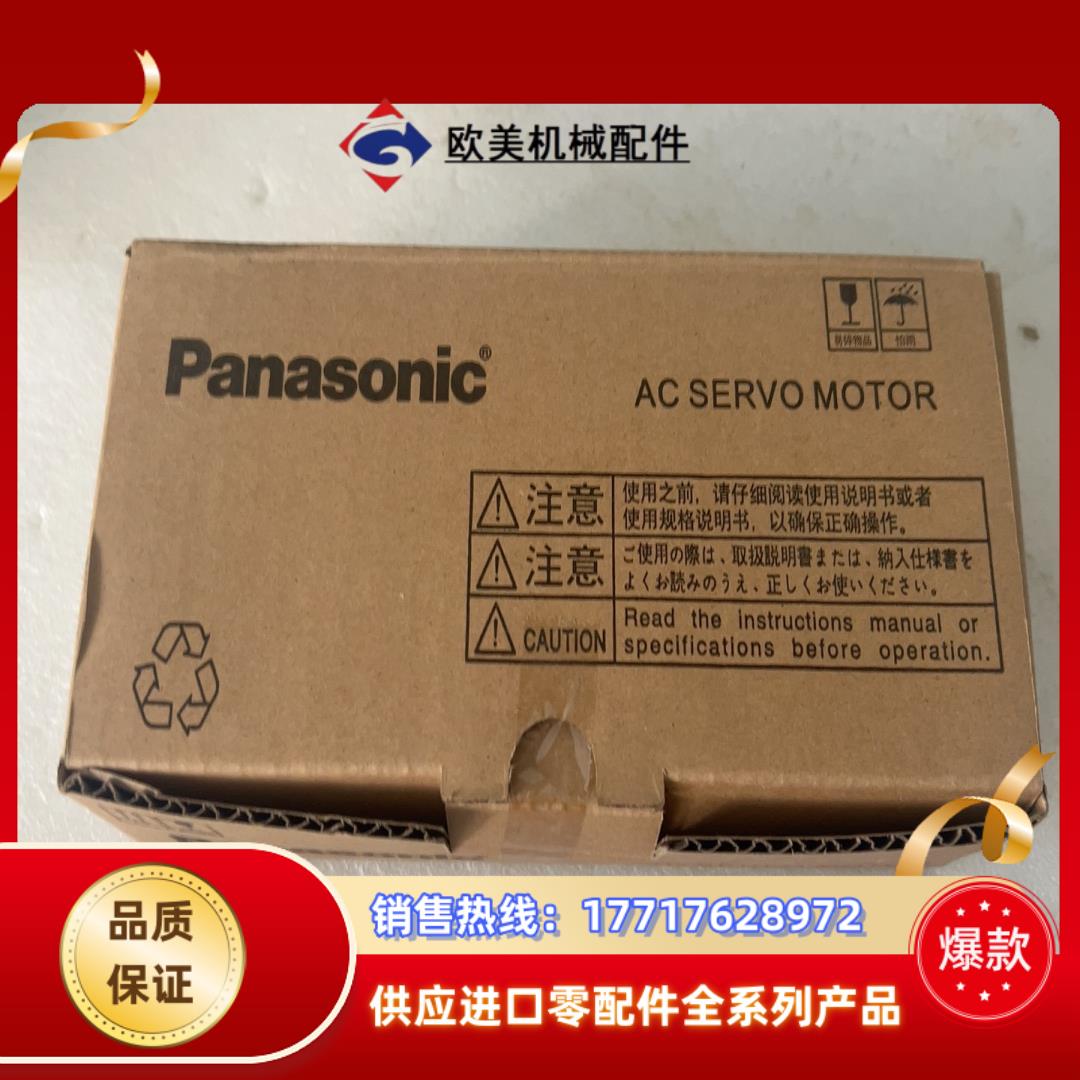 伺服驱动 MSMF012L1U2M ，全新封，需议价