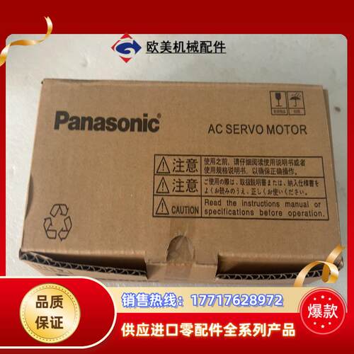 伺服驱动 MSMF012L1U2M ，全新封，需议价