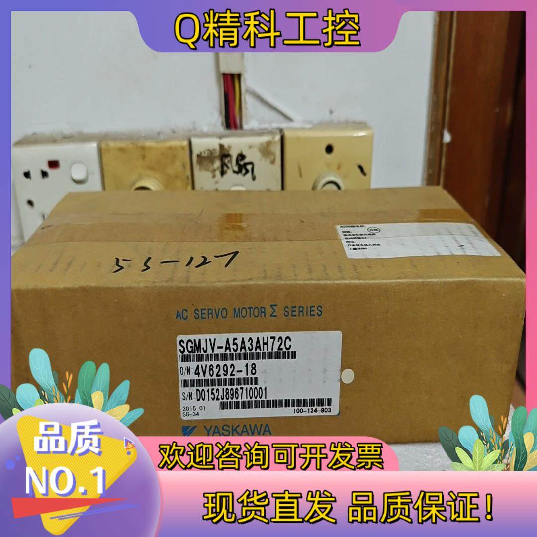 现货JGMJV-A5A3AH72C安川全新原装电机询价