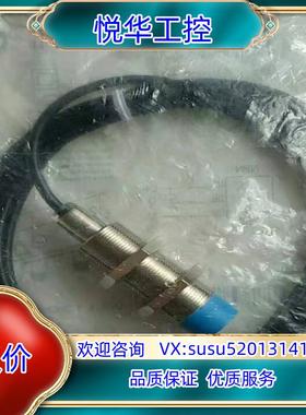 原装原装施克IME18-08NNSZW2S订货号104096议